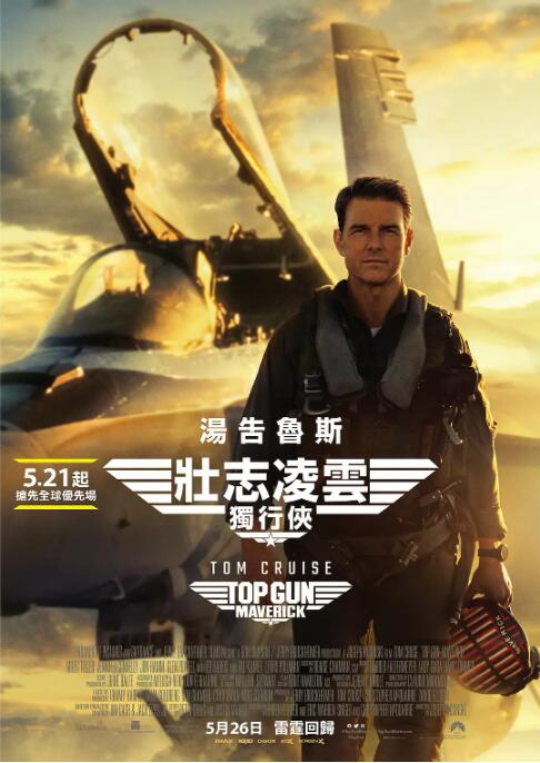 《承欢记》主视觉